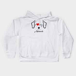 Akbash Dog Designs Kids Hoodie